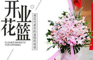 广东汕头市潮阳区城南街道口美社区花篮配送