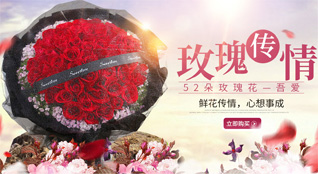广东汕头市潮阳区城南街道口美社区鲜花速递